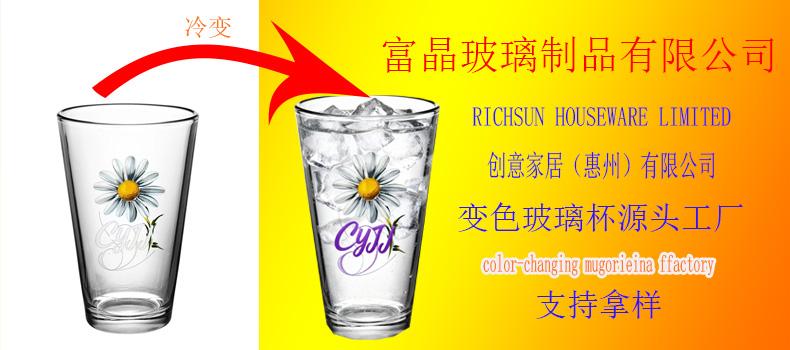 公司新品设计变色爱体育平台支持拿样